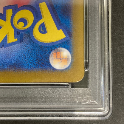 【中古品】 ポケモンカード PSA鑑定品 10 イーブイ AR 078/066 トレーディングカード トレカ 072-261022-AS-34-hon 万代Net店