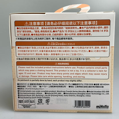 【中古美品】 原神-GENSHIN- Wondrous Travels Series マーヴィカ ゲーム フィギュア 052-260907-hu-04-min 万代Net店