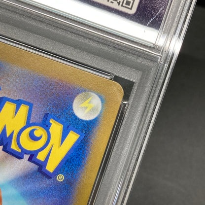 【中古品】 ポケモンカード PSA鑑定品 10 イーブイ AR 078/066 トレーディングカード トレカ 072-261022-AS-34-hon 万代Net店