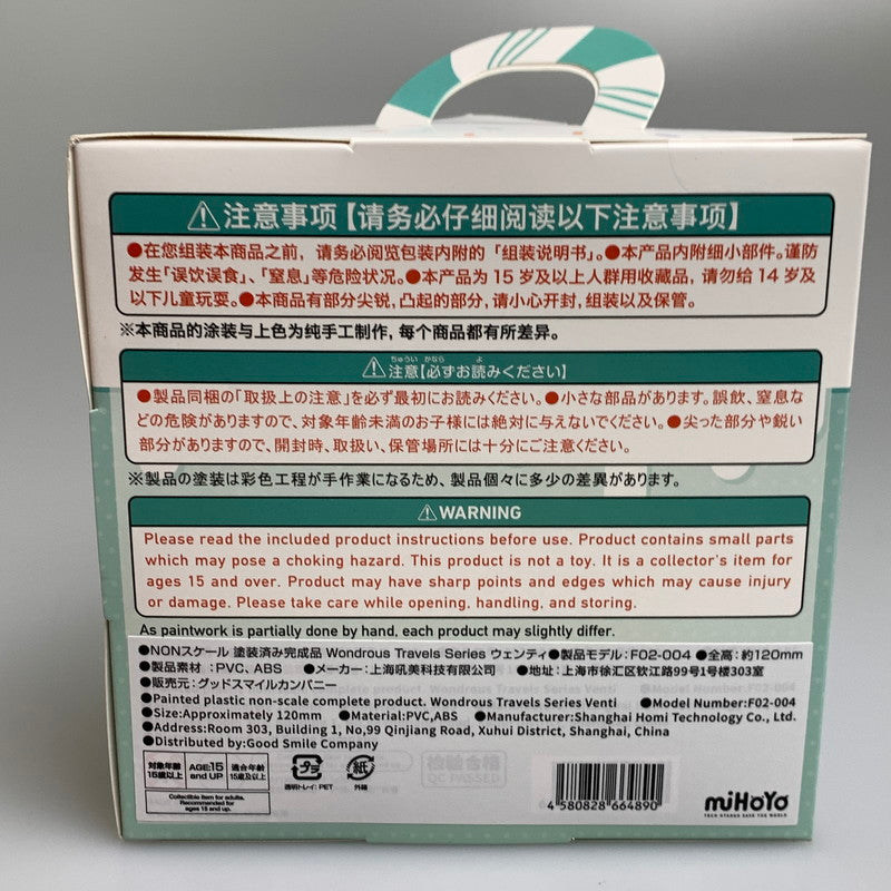 【中古美品】 原神-GENSHIN- Wondrous Travels Series ウェンティ ゲーム フィギュア 052-260907-hu-05-min 万代Net店