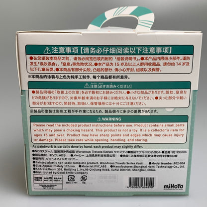 【中古美品】 原神-GENSHIN- Wondrous Travels Series ウェンティ ゲーム フィギュア 052-260907-hu-05-min 万代Net店