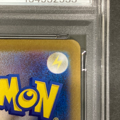 【中古品】 ポケモンカード PSA鑑定品 10 イーブイex SAR 223/187 トレーディングカード トレカ 072-261022-AS-35-hon 万代Net店