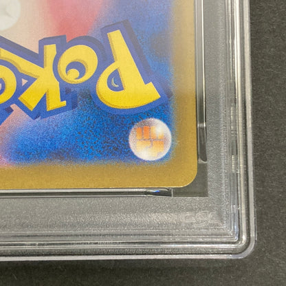 【中古品】 ポケモンカード PSA鑑定品 10 イーブイex SAR 223/187 トレーディングカード トレカ 072-261022-AS-35-hon 万代Net店