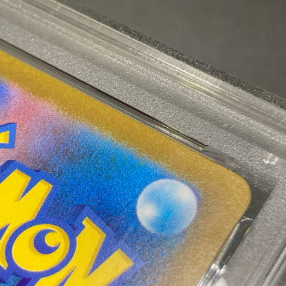 【中古品】 ポケモンカード PSA鑑定品 10 イーブイex SAR 223/187 トレーディングカード トレカ 072-261022-AS-35-hon 万代Net店