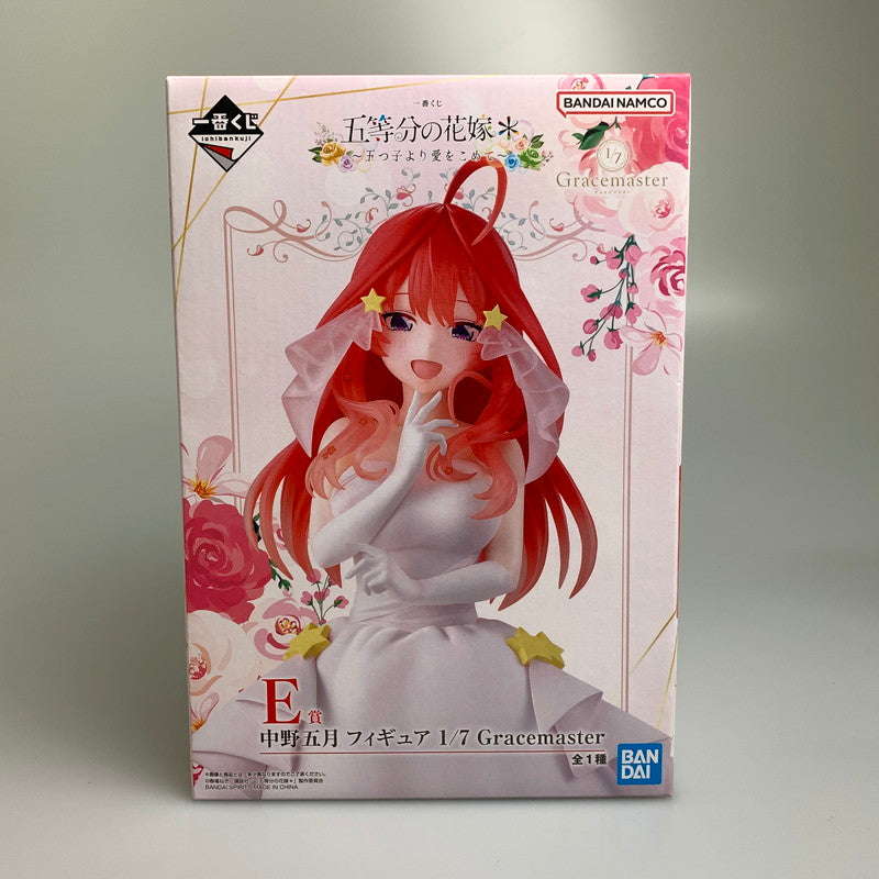 【中古品】 一番くじ 五等分の花嫁＊ 五つ子より愛をこめて E賞 中野五月 フィギュア 1/7スケール Gracemaster バンダイ 塗装済み 完成品 美少女 フィギュア 053-260907-hu-07-min 万代Net店