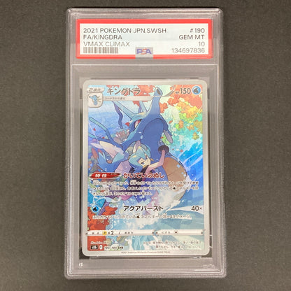 【中古品】 ポケモンカード PSA鑑定品 10 キングドラ CHR 190/184 トレーディングカード トレカ 072-261022-AS-36-hon 万代Net店