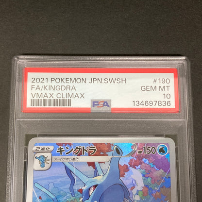 【中古品】 ポケモンカード PSA鑑定品 10 キングドラ CHR 190/184 トレーディングカード トレカ 072-261022-AS-36-hon 万代Net店