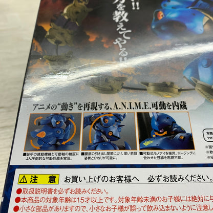 【中古品】 ROBOT魂 SIDE MS MS-18E ケンプファー ver.A.N.I.M.E. 機動戦士ガンダム0080 ポケットの中の戦争 056-260914-MS-02-min 万代Net店