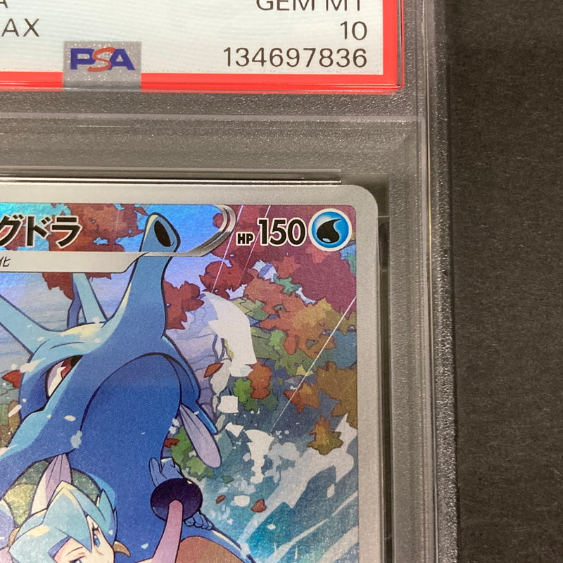 【中古品】 ポケモンカード PSA鑑定品 10 キングドラ CHR 190/184 トレーディングカード トレカ 072-261022-AS-36-hon 万代Net店