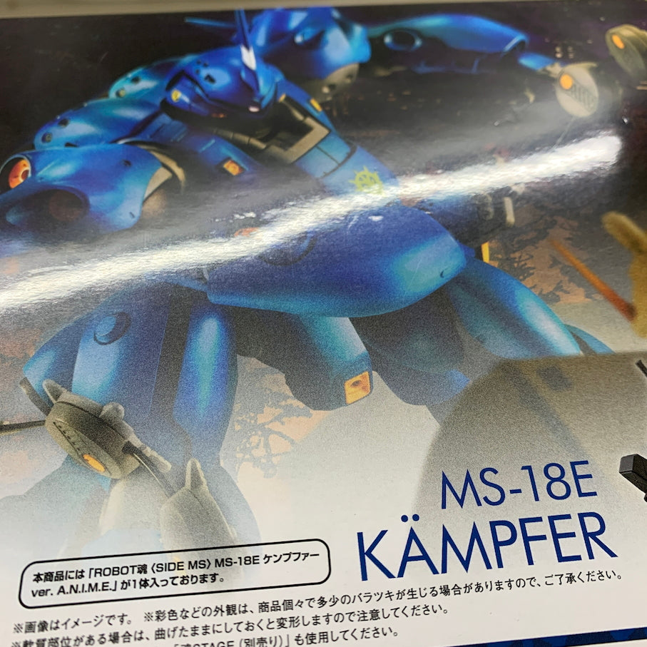 【中古品】 ROBOT魂 SIDE MS MS-18E ケンプファー ver.A.N.I.M.E. 機動戦士ガンダム0080 ポケットの中の戦争 056-260914-MS-02-min 万代Net店