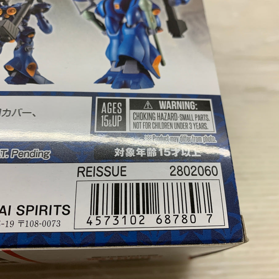 【中古品】 ROBOT魂 SIDE MS MS-18E ケンプファー ver.A.N.I.M.E. 機動戦士ガンダム0080 ポケットの中の戦争 056-260914-MS-02-min 万代Net店