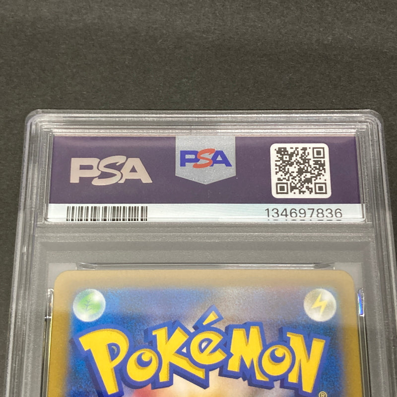 【中古品】 ポケモンカード PSA鑑定品 10 キングドラ CHR 190/184 トレーディングカード トレカ 072-261022-AS-36-hon 万代Net店