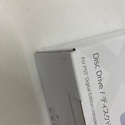 【中古品】 PlayStation5 PRO PS5 プレイステーション5 プレステ5 スリム デジタル・エディション ディスクドライブセット本体 ゲーム 032-250906-ns-2-tei カラー：ホワイト 万代Net店