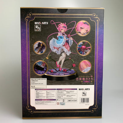 【中古品】 東方project 古明地さとり 1/6スケール 豪華版 MAGI ARTS 塗装済み 完成品 美少女 フィギュア 053-260907-hu-08-min 万代Net店