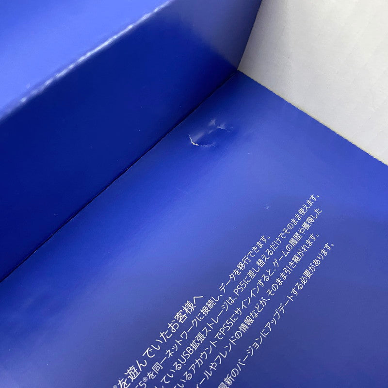 【中古品】 PlayStation5 PRO PS5 プレイステーション5 プレステ5 スリム デジタル・エディション ディスクドライブセット本体 ゲーム 032-250906-ns-2-tei カラー：ホワイト 万代Net店