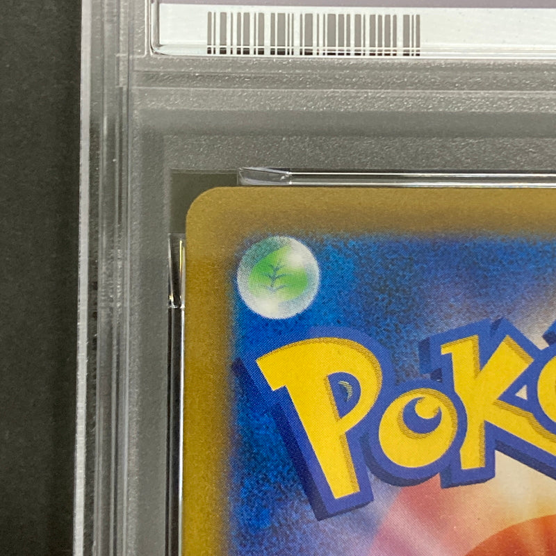 【中古品】 ポケモンカード PSA鑑定品 10 キングドラ CHR 190/184 トレーディングカード トレカ 072-261022-AS-36-hon 万代Net店