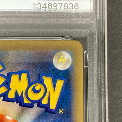 【中古品】 ポケモンカード PSA鑑定品 10 キングドラ CHR 190/184 トレーディングカード トレカ 072-261022-AS-36-hon 万代Net店