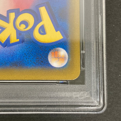 【中古品】 ポケモンカード PSA鑑定品 10 キングドラ CHR 190/184 トレーディングカード トレカ 072-261022-AS-36-hon 万代Net店