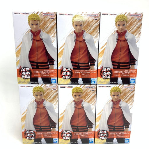 【未使用品】 NARUTO-ナルト- BORUTO 忍界造形列伝 うずまきナルト フィギュア 6体セット 051-260911-mo-05-fur 万代Net店
