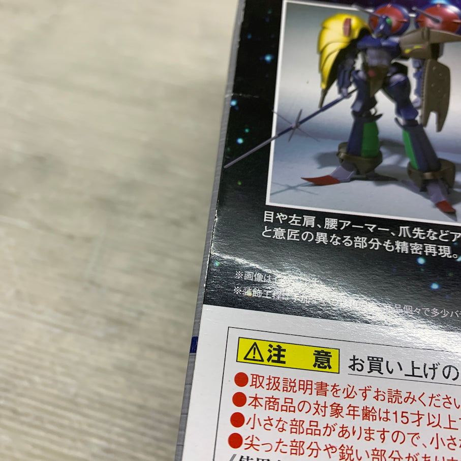 【現状渡し品】 ROBOT魂 SIDE HM ヘビーメタルアトール＆アトールVマクトミンビルドパーツセット 057-260914-MS-05-min 万代Net店