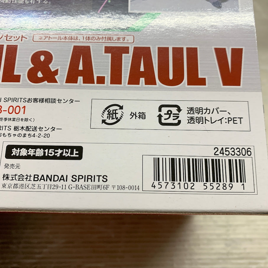 【現状渡し品】 ROBOT魂 SIDE HM ヘビーメタルアトール＆アトールVマクトミンビルドパーツセット 057-260914-MS-05-min 万代Net店