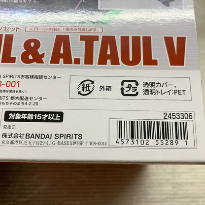 【現状渡し品】 ROBOT魂 SIDE HM ヘビーメタルアトール＆アトールVマクトミンビルドパーツセット 057-260914-MS-05-min 万代Net店