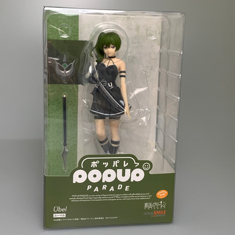 【中古美品】 グッドスマイルカンパニー POP UP PARADE ユーベル 葬送のフリーレン ノンスケール 塗装済み 完成品 フィギュア 052-261016-hu-08-min 万代Net店