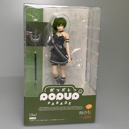 【中古美品】 グッドスマイルカンパニー POP UP PARADE ユーベル 葬送のフリーレン ノンスケール 塗装済み 完成品 フィギュア 052-261016-hu-08-min 万代Net店