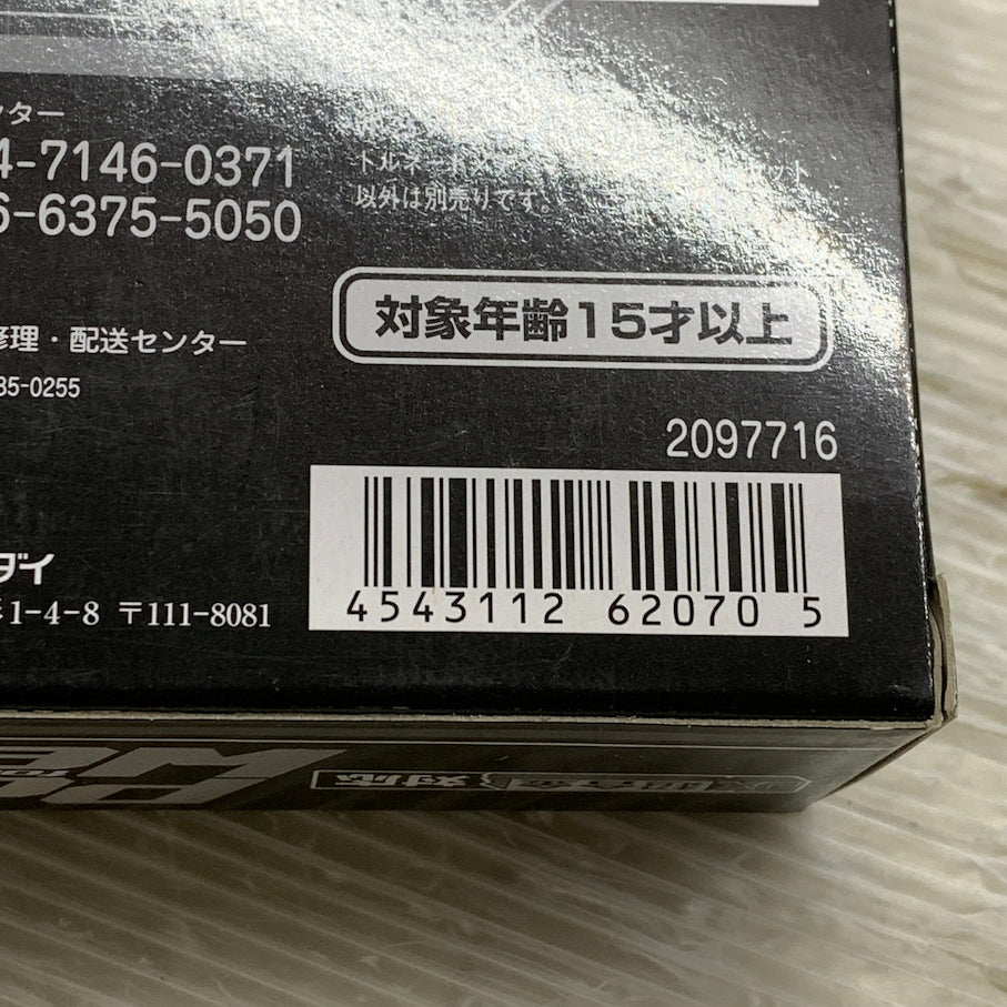 【現状渡し品】 VF-25 メサイアバルキリー用 トルネード/アーマード強化ウェポンセット 劇場版マクロスF ～イツワリノウタヒメ～ 057-260914-MS-06-min 万代Net店