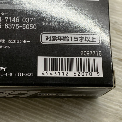 【現状渡し品】 VF-25 メサイアバルキリー用 トルネード/アーマード強化ウェポンセット 劇場版マクロスF ～イツワリノウタヒメ～ 057-260914-MS-06-min 万代Net店