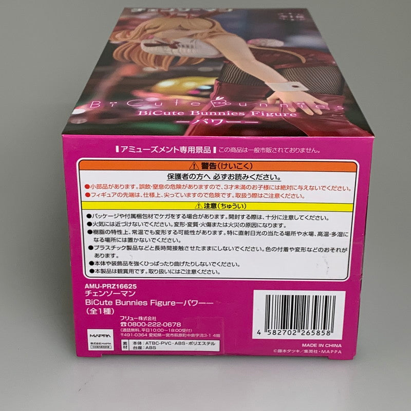【現状渡し品】 チェンソーマン BiCute Bunnies Figure パワー プライズ フィギュア 塗装済み 完成品 051-261016-hu-10-min 万代Net店