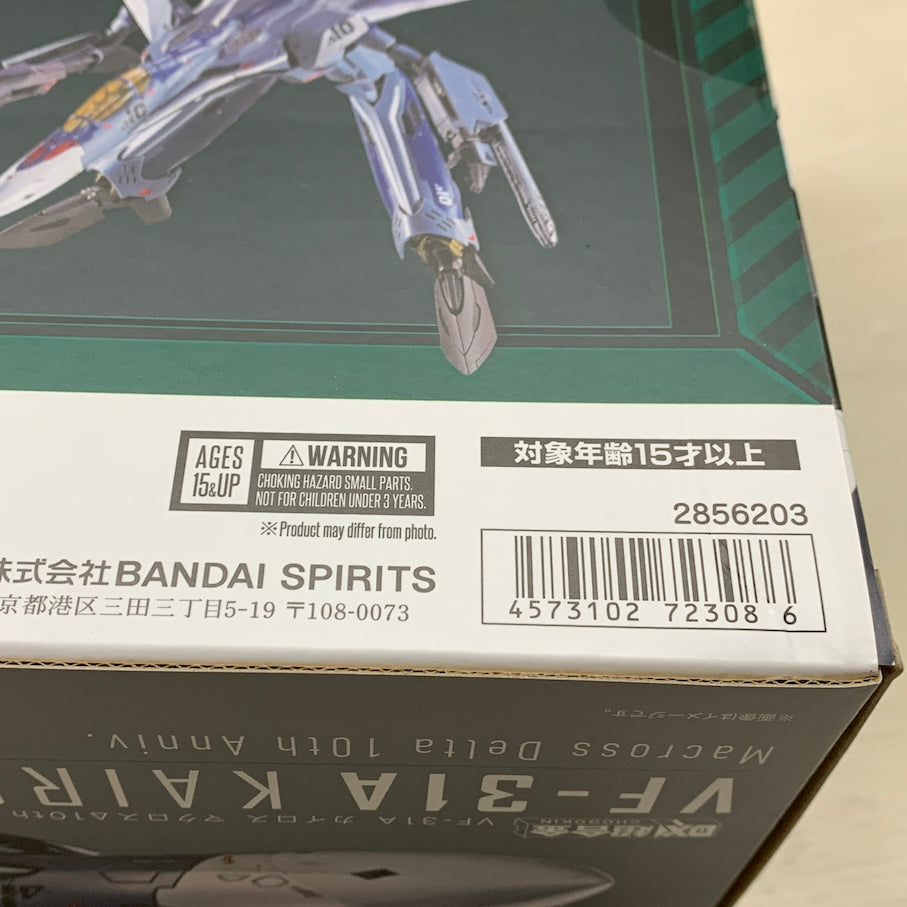 【未使用品】 DX超合金 VF-31A カイロス マクロスΔ 10th Anniv. 057-260914-MS-07-min 万代Net店