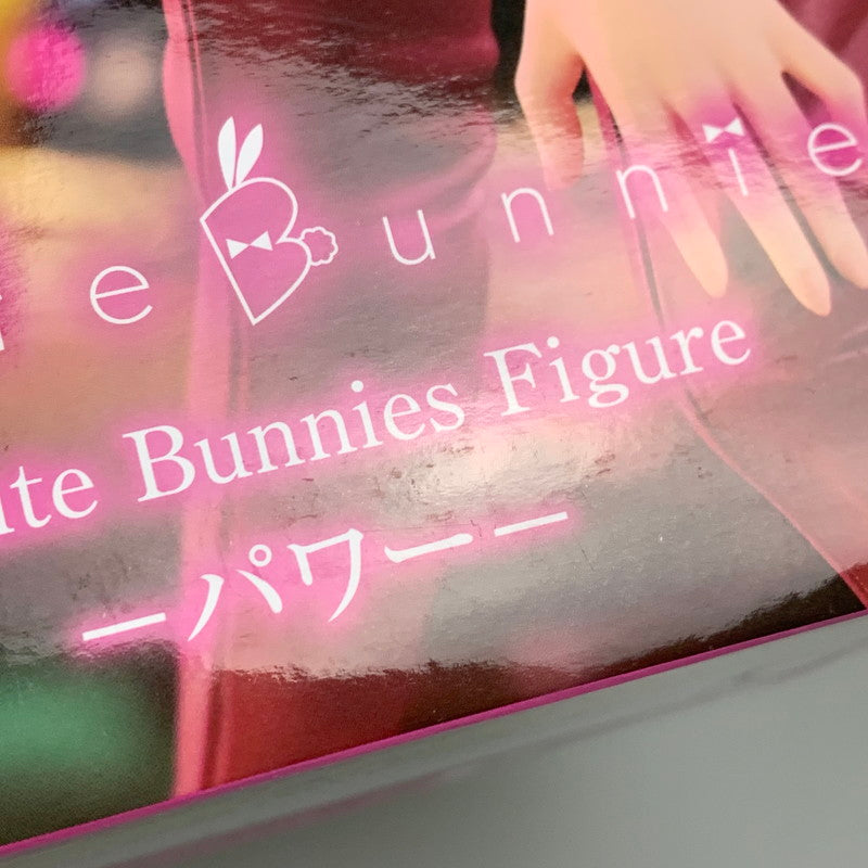 【現状渡し品】 チェンソーマン BiCute Bunnies Figure パワー プライズ フィギュア 塗装済み 完成品 051-261016-hu-10-min 万代Net店