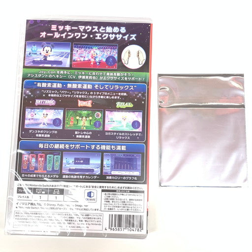 【未使用品】 Disney ミラネスフィットネス 購入特典付 029-260427-mo-01-fur 万代Net店