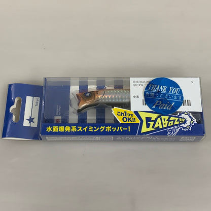 【現状渡し品】 ブルーブルー ガボッツ90 ルアー フィッシング 釣具 136-260915-zi-02-min 万代Net店