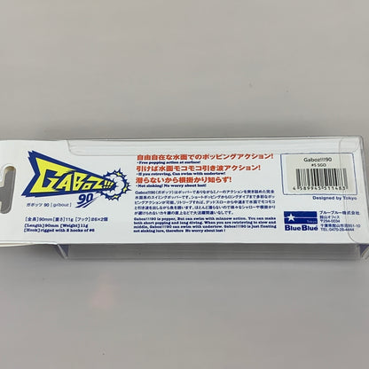 【現状渡し品】 ブルーブルー ガボッツ 90 ルアー フィッシング 釣具 135-260915-zi-03-min 万代Net店