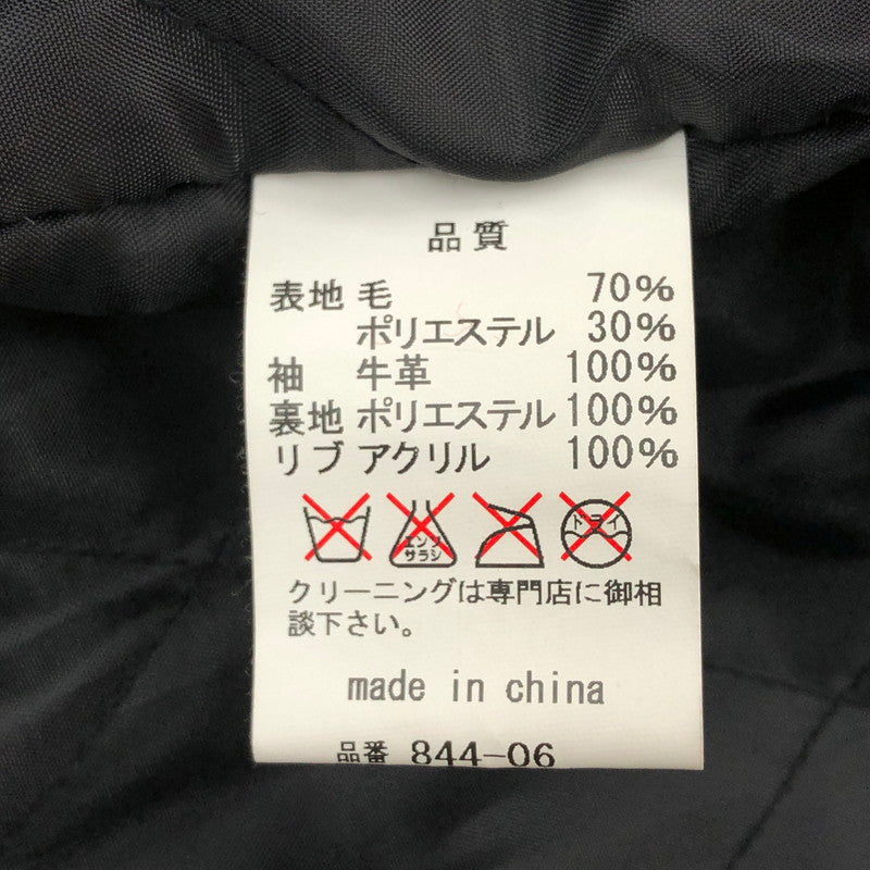 【現状渡し品】【メンズ】 Magine マージン STADIUM JACKET 844-06 スタジアムジャケット スタジャン 牛革 140-241105-rs-05-fur サイズ：46 カラー：ブラック/レッド 万代Net店