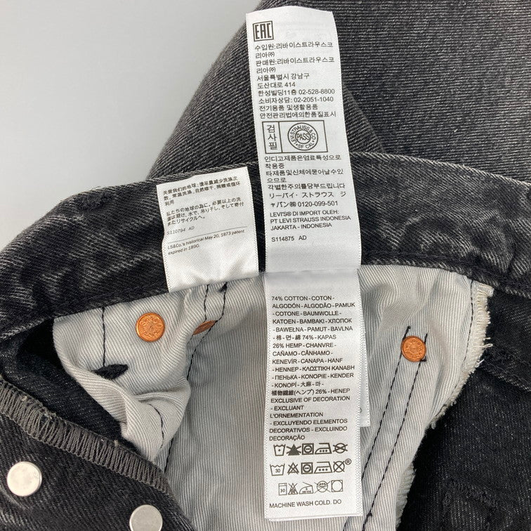 【中古品】【メンズ】 Levi's リーバイス Lot 501 PC9-00501-3518 ボトムス デニムパンツ 156-260313-WA-03-iwa 万代Net店