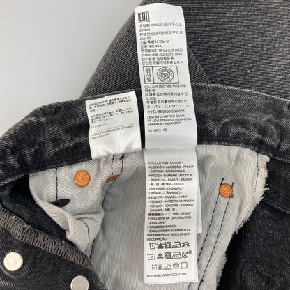 【中古品】【メンズ】 Levi's リーバイス Lot 501 PC9-00501-3518 ボトムス デニムパンツ 156-260313-WA-03-iwa 万代Net店
