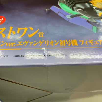 【中古美品】 一番くじ ヱヴァンゲリヲン新劇場版:序 ラストワン賞 エヴァンゲリオン初号機 フィギュア ラストワンver. 052-260923-mo-01-fur 万代Net店