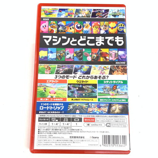 【中古品】 カービィのエアライダー - Switch2 029-260427-mo-08-fur 万代Net店