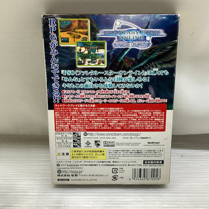 【現状渡し品】 GC ファンタシースターオンライン　エピソード1＆2 023-260517-MS-04-min 万代Net店
