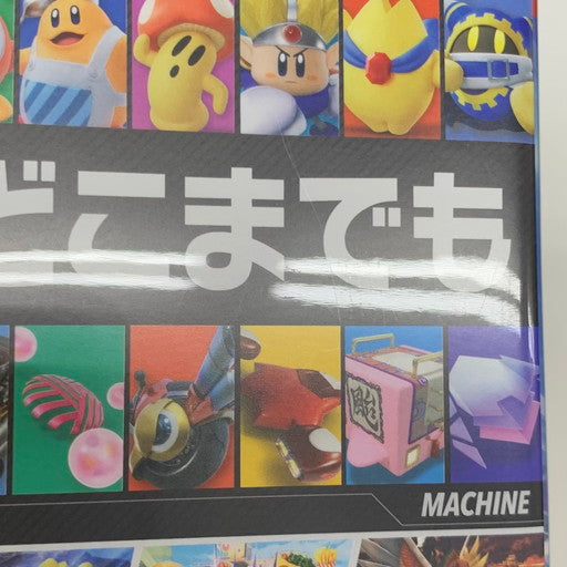 【中古品】 カービィのエアライダー - Switch2 029-260427-mo-08-fur 万代Net店