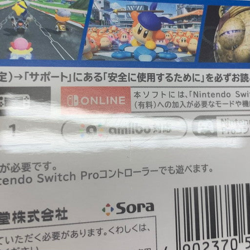 【中古品】 カービィのエアライダー - Switch2 029-260427-mo-08-fur 万代Net店