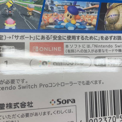 【中古品】 カービィのエアライダー - Switch2 029-260427-mo-08-fur 万代Net店