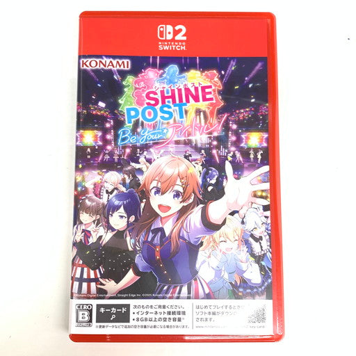 【中古品】 シャインポスト Be Your アイドル! -Nintendo Switch 2 029-260923-mo-03-fur 万代Net店