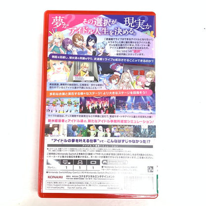 【中古品】 シャインポスト Be Your アイドル! -Nintendo Switch 2 029-260923-mo-03-fur 万代Net店