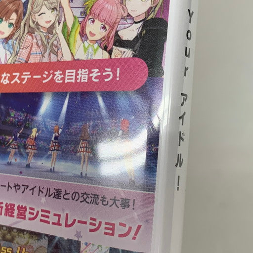 【中古品】 シャインポスト Be Your アイドル! -Nintendo Switch 2 029-260923-mo-03-fur 万代Net店