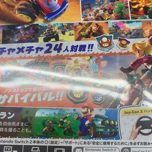 【中古品】 マリオカート ワールド -Switch2 029-260923-mo-04-fur 万代Net店
