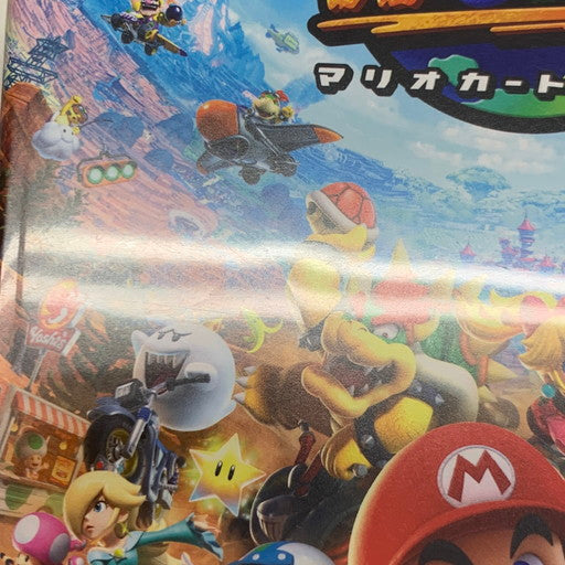 【中古品】 マリオカート ワールド -Switch2 029-260923-mo-04-fur 万代Net店